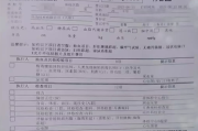 上海市华为入职体检咨询