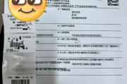 上海市银行在职人员体检咨询