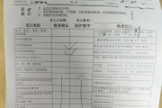 上海市医院医生入职体检咨询