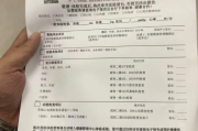上海市公务员体检有问题咨询教师入职体检有问题