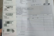上海市海员体检查那些