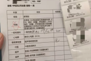 上海市中电四公司入职体检咨询，中电四福利体检咨询
